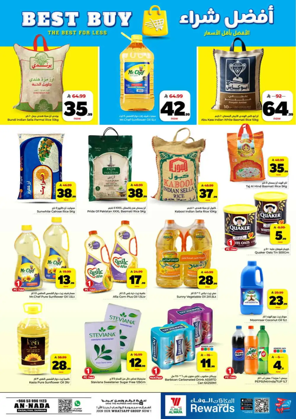 Hyper Alwafa Al Nada SR 10 20 30 Latest Offers page 11