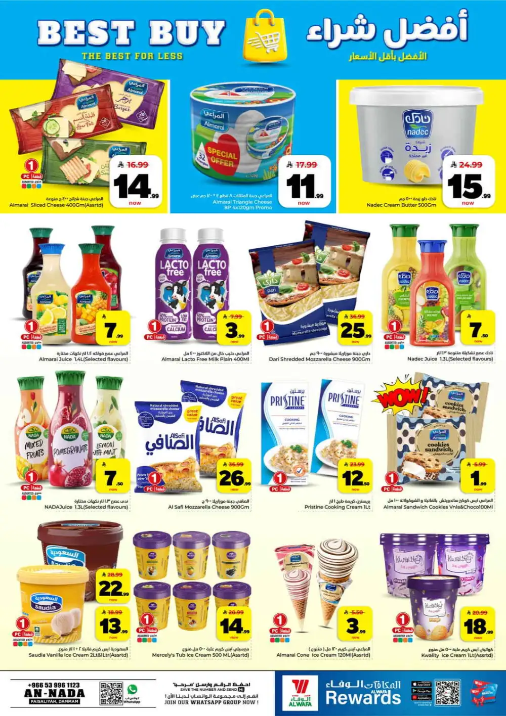 Hyper Alwafa Al Nada SR 10 20 30 Latest Offers page 14