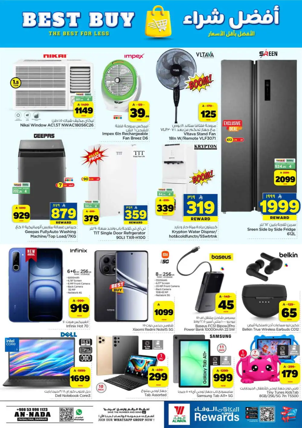 Hyper Alwafa Al Nada SR 10 20 30 Latest Offers page 27