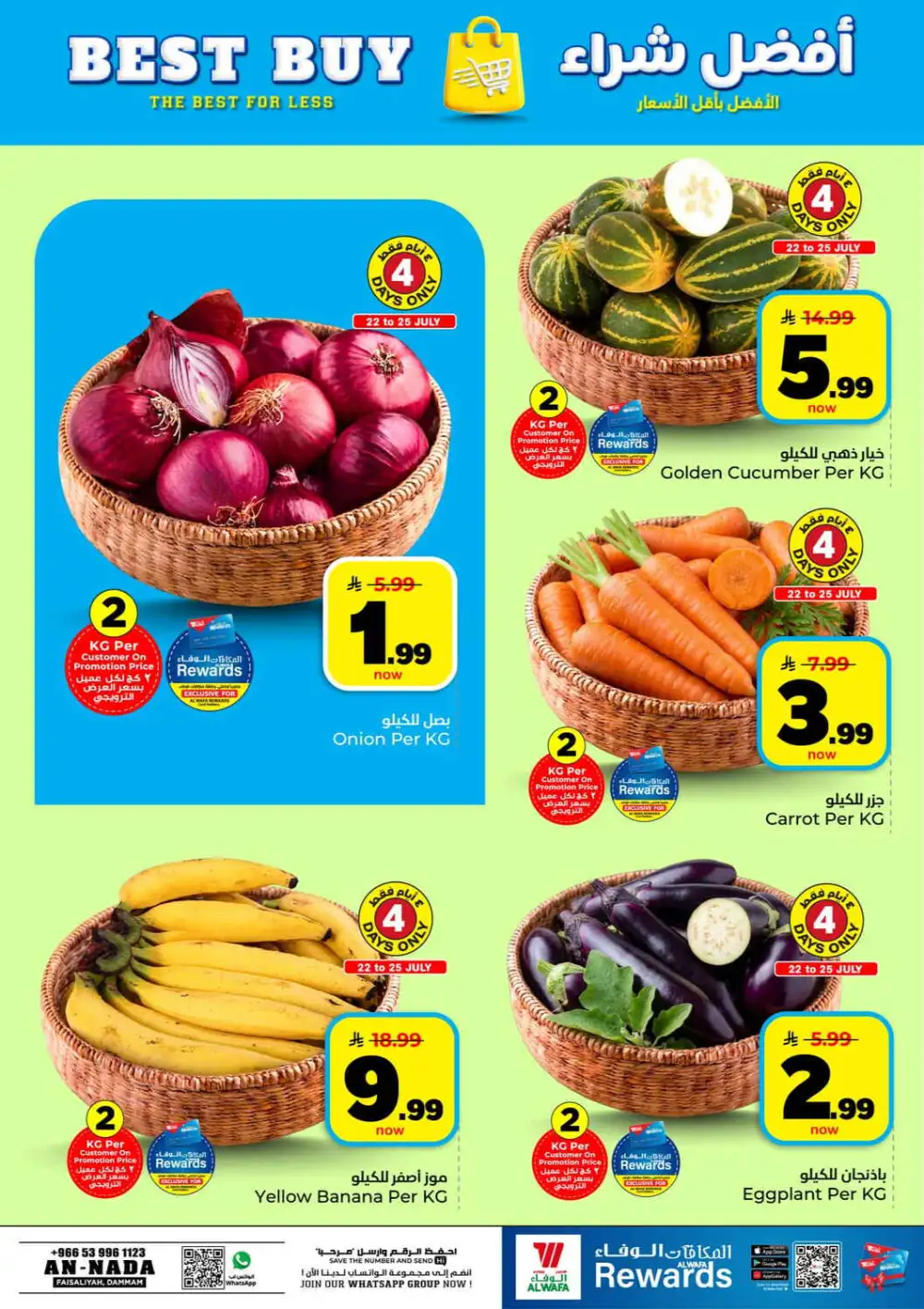 Hyper Alwafa Al Nada SR 10 20 30 Latest Offers page 4