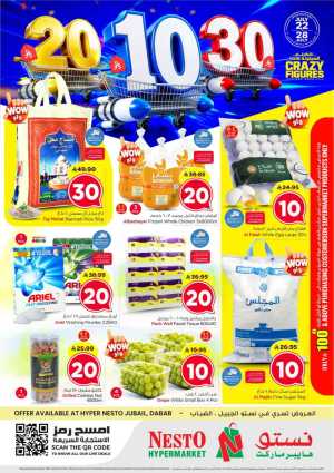 Nesto Jubail SR 10/20/30 Latest Offers flyer cover