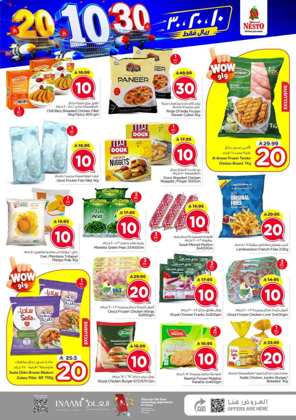 Nesto Jubail SR 10/20/30 Latest Offers page 10