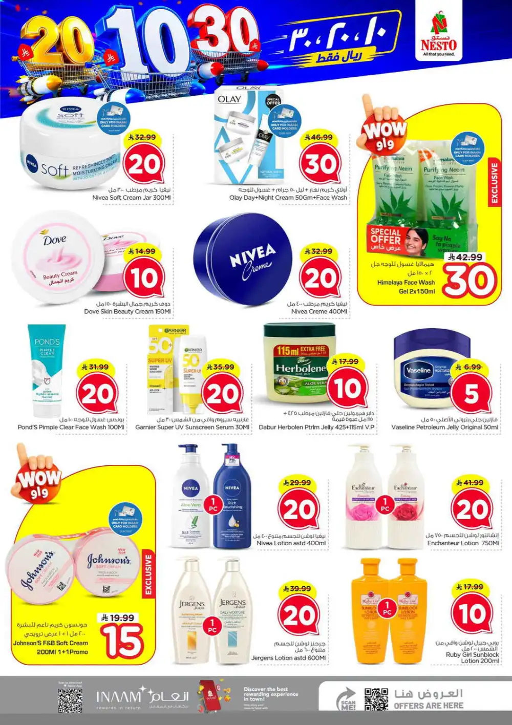 Nesto Jubail SR 10/20/30 Latest Offers page 13