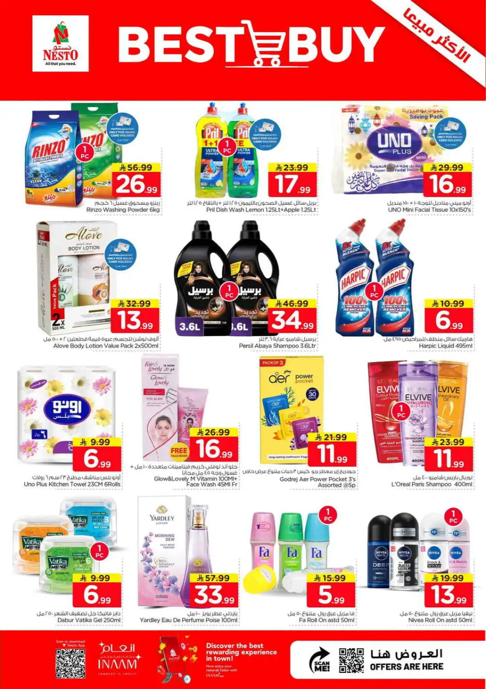 Nesto Jubail SR 10/20/30 Latest Offers page 18