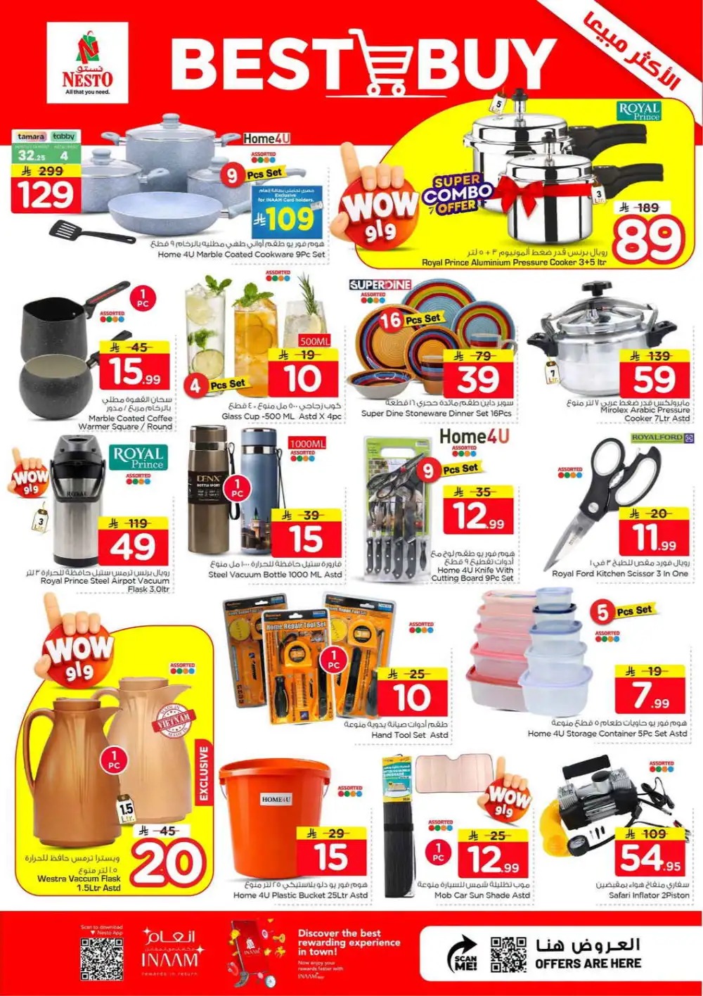 Nesto Jubail SR 10/20/30 Latest Offers page 19