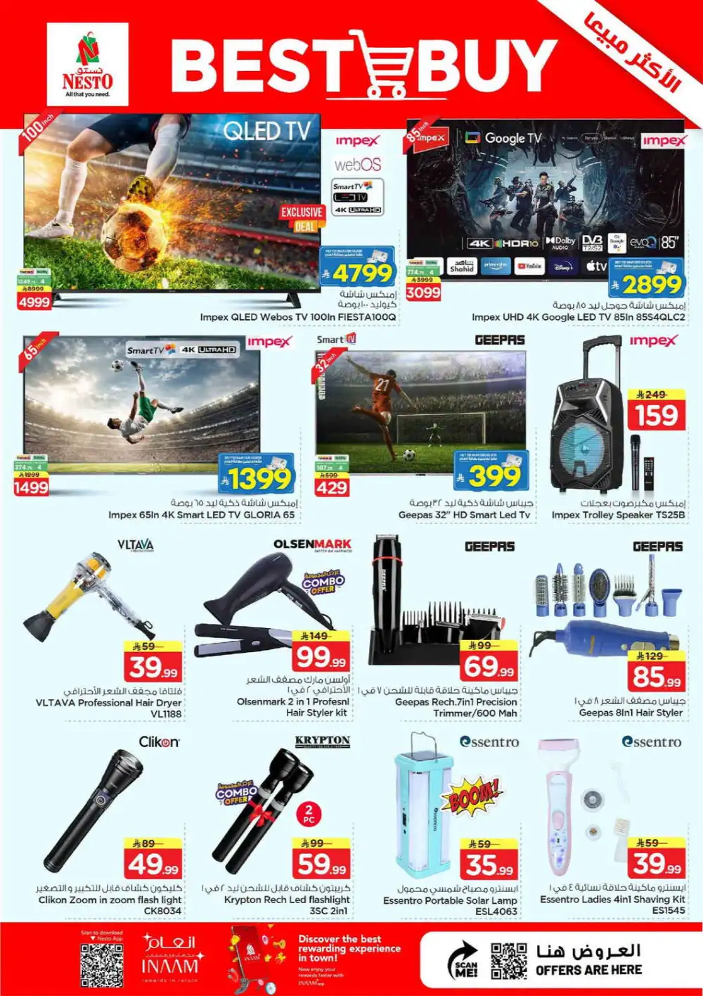 Nesto Jubail SR 10/20/30 Latest Offers page 24