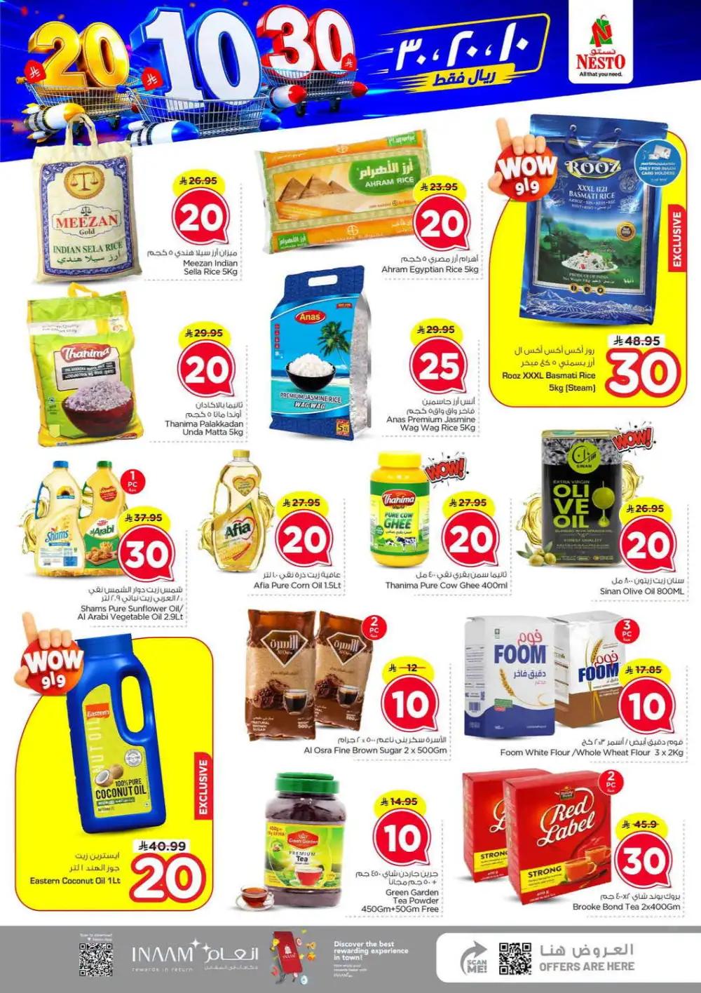 Nesto Jubail SR 10/20/30 Latest Offers page 5