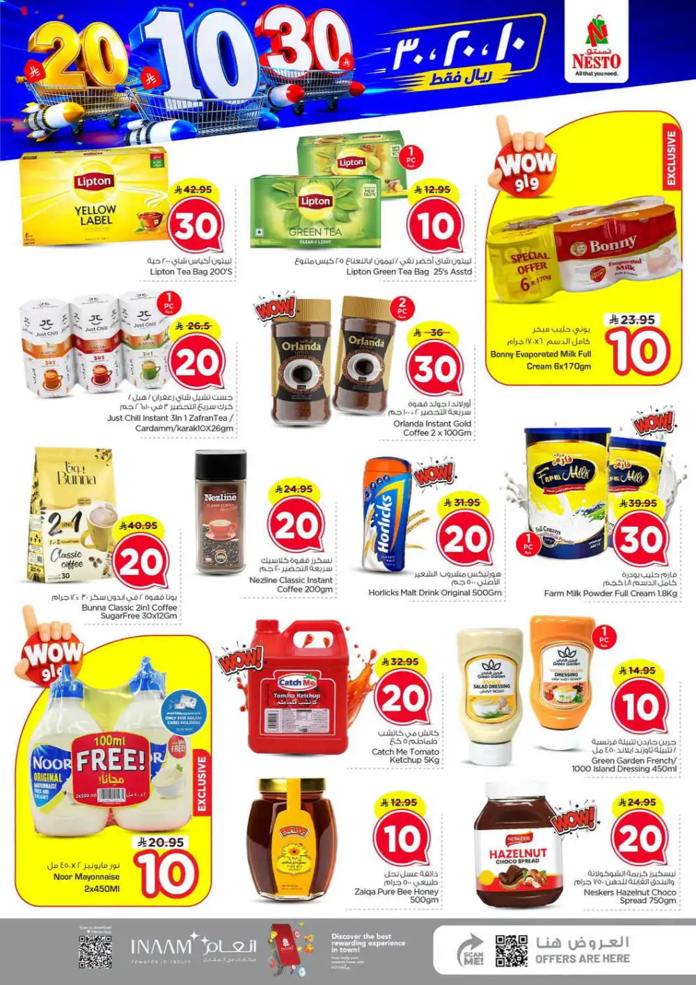 Nesto Jubail SR 10/20/30 Latest Offers page 6