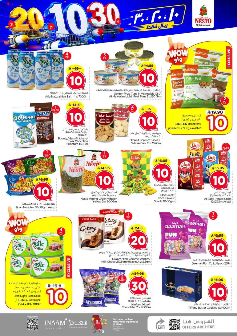 Nesto Jubail SR 10/20/30 Latest Offers page 7