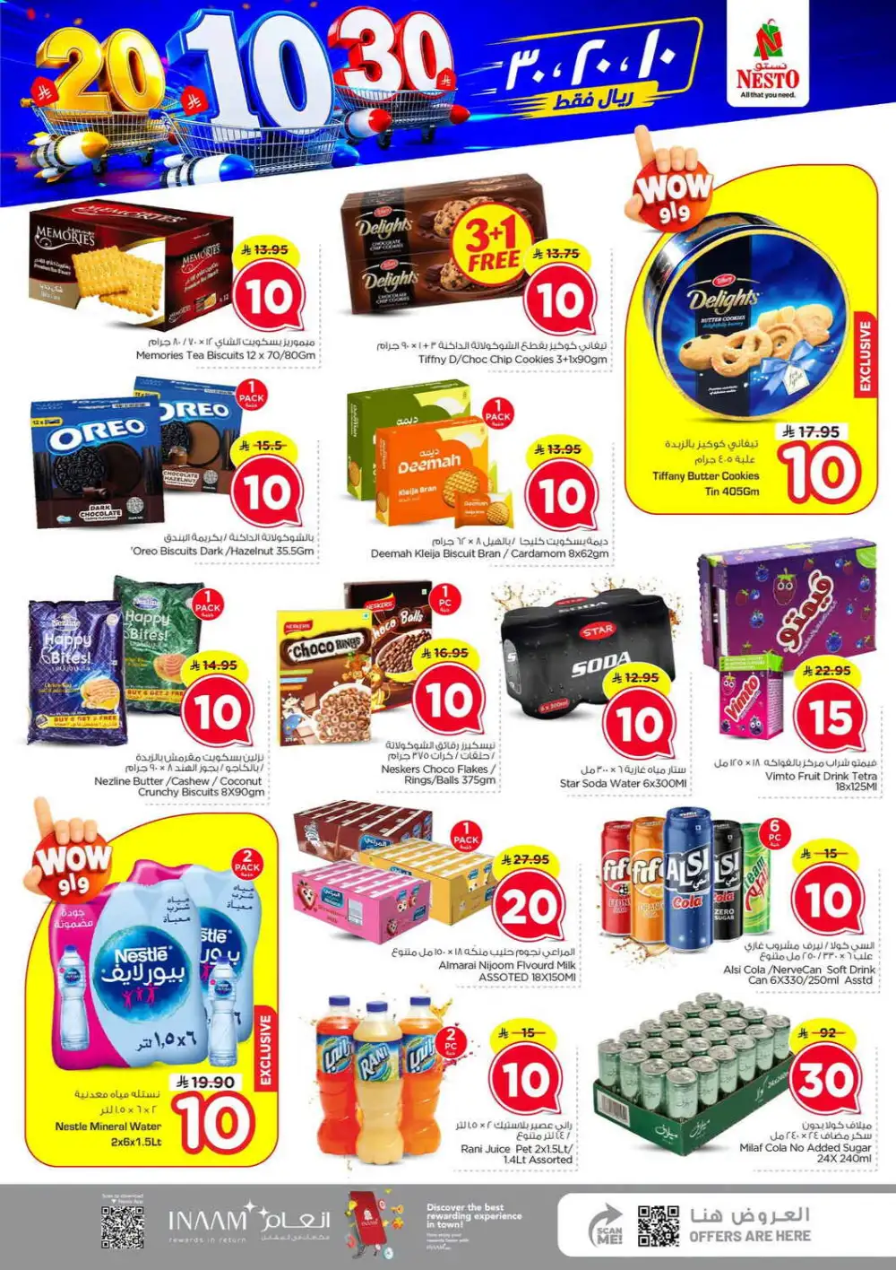 Nesto Jubail SR 10/20/30 Latest Offers page 8