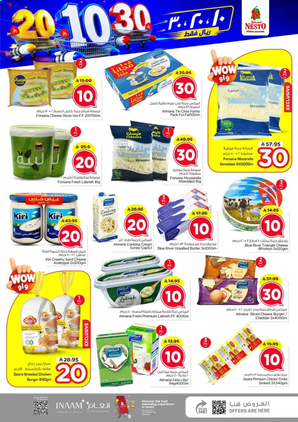Nesto Jubail SR 10/20/30 Latest Offers page 9