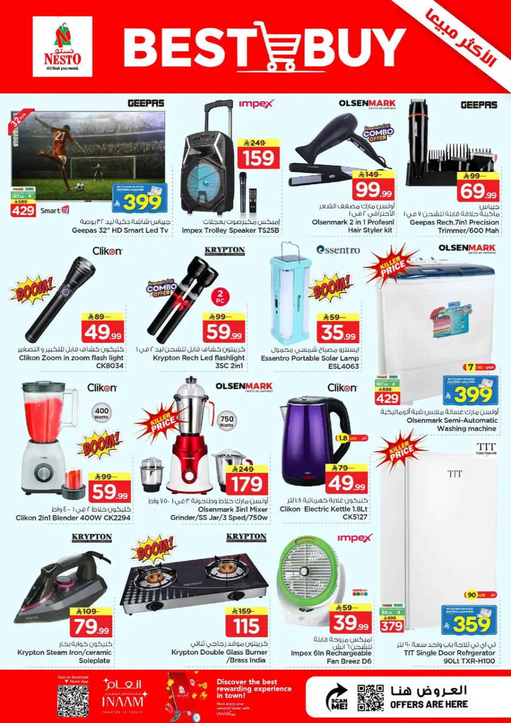 Nesto Mina SR 10/20/30 Latest Offers page 13