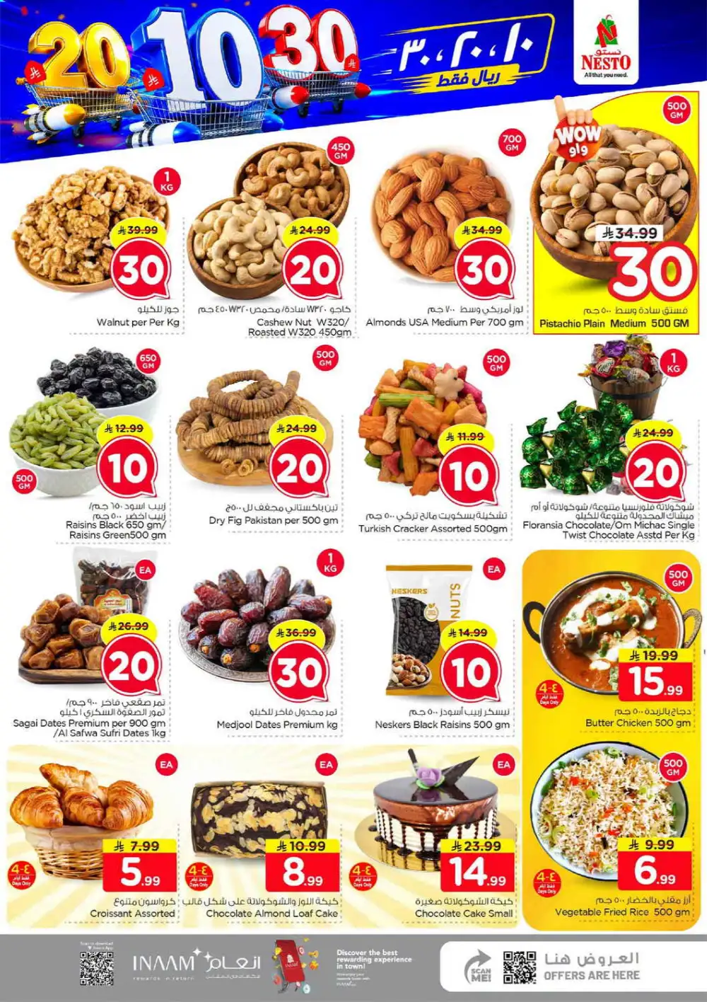 Nesto Mina SR 10/20/30 Latest Offers page 3