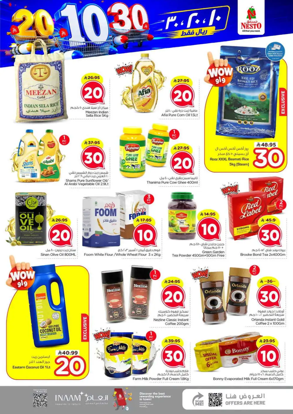 Nesto Mina SR 10/20/30 Latest Offers page 4