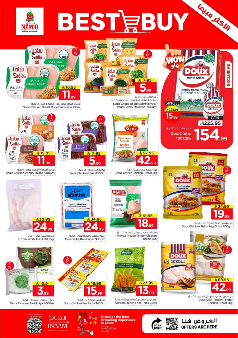 Nesto Mina SR 10/20/30 Latest Offers page 8