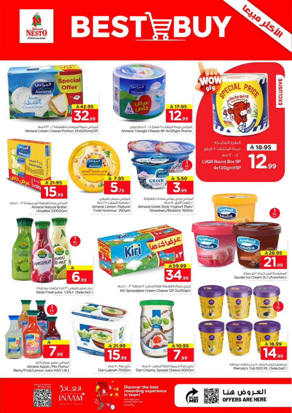 Nesto Mina SR 10/20/30 Latest Offers page 9
