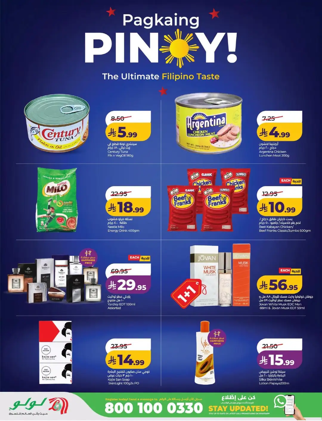 Lulu KSA Price Drop Boom | Latest Offers page 11
