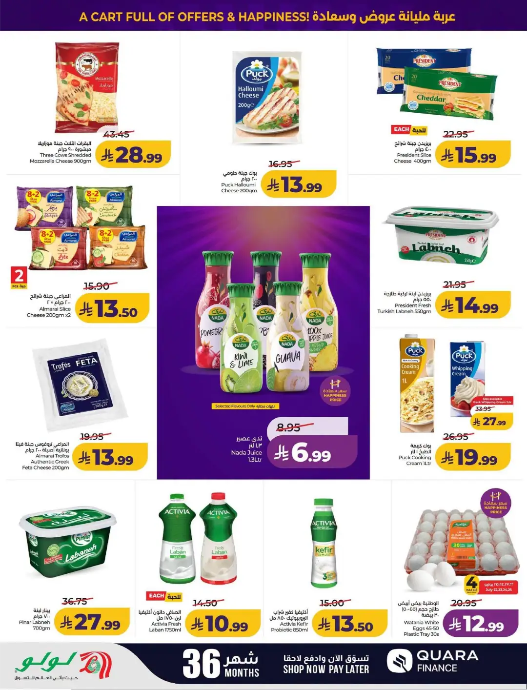 Lulu KSA Price Drop Boom | Latest Offers page 19