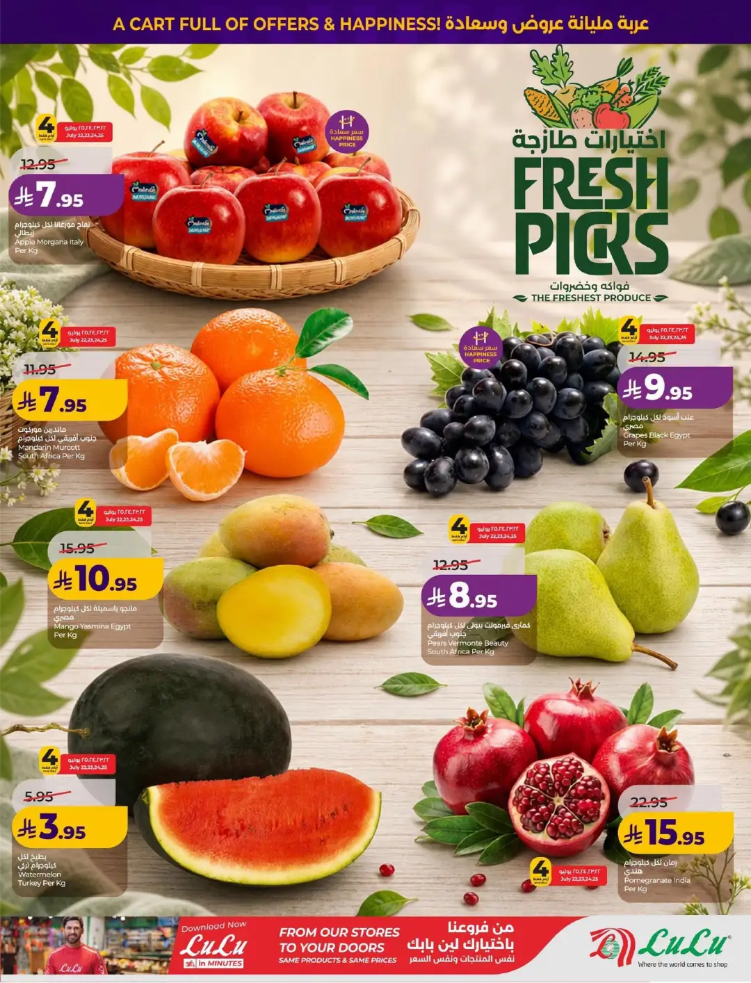 Lulu KSA Price Drop Boom | Latest Offers page 28