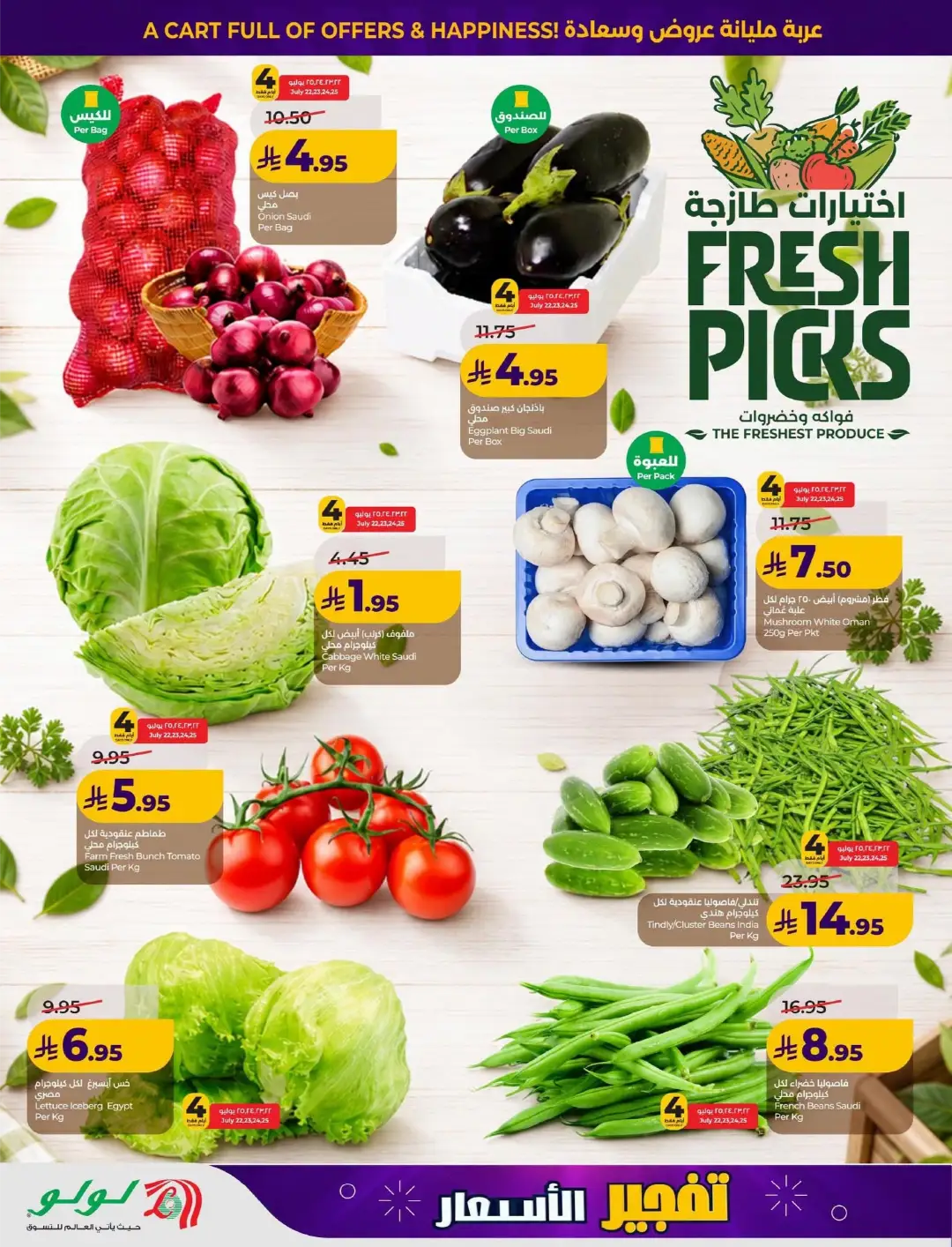 Lulu KSA Price Drop Boom | Latest Offers page 29