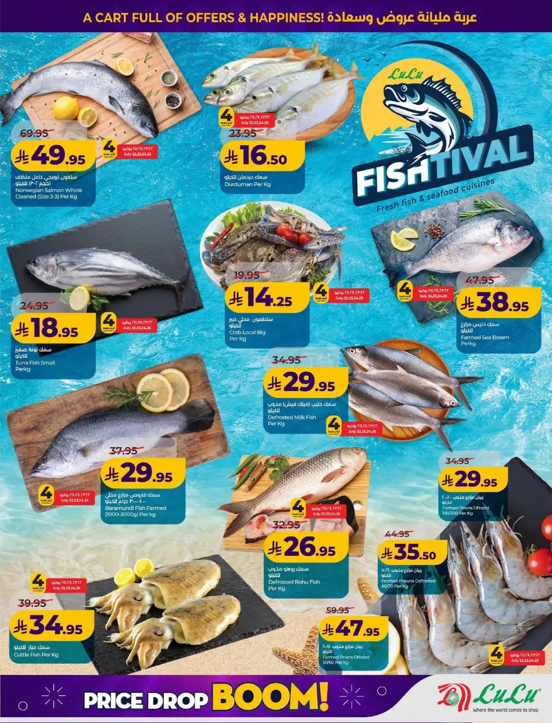 Lulu KSA Price Drop Boom | Latest Offers page 30