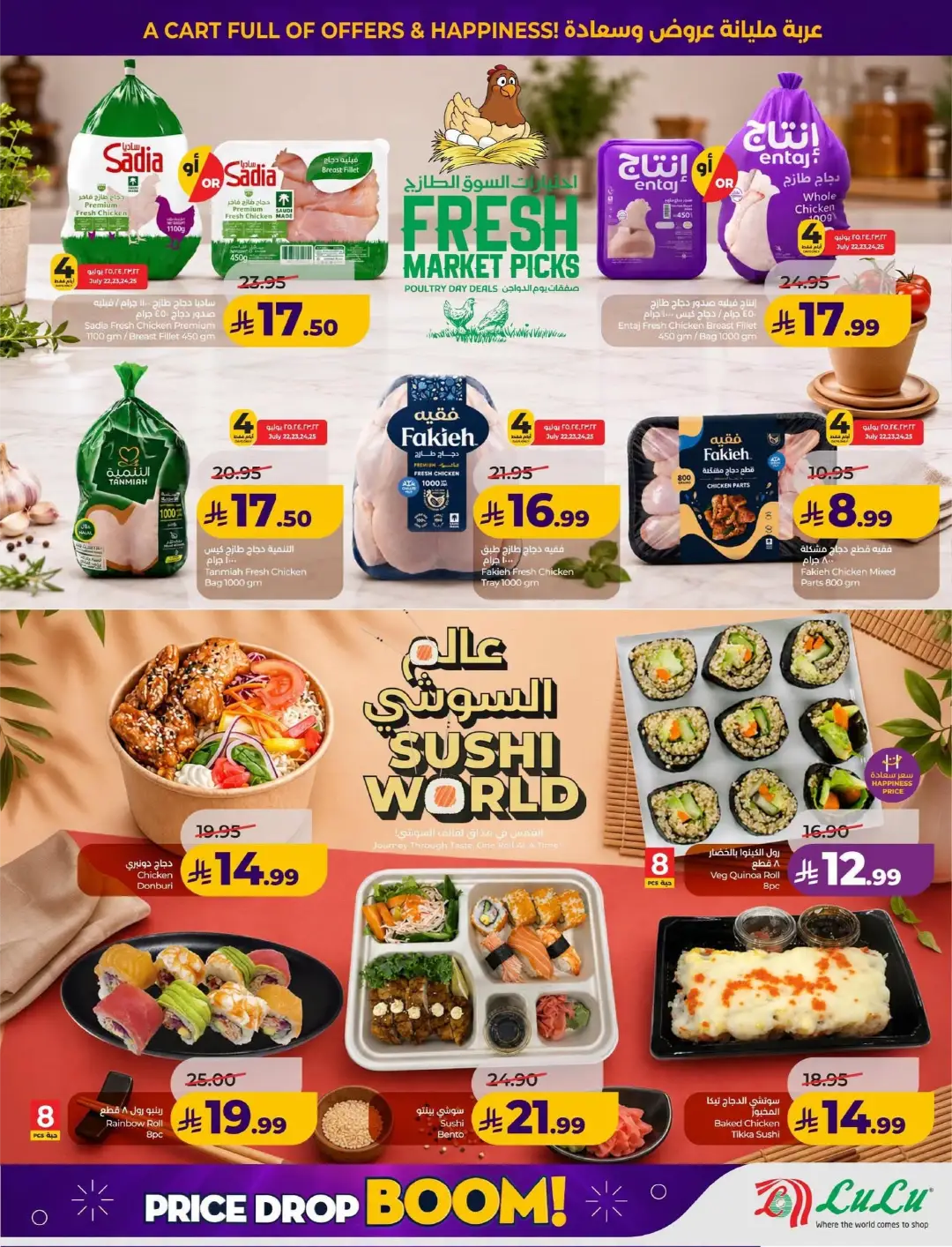 Lulu KSA Price Drop Boom | Latest Offers page 32