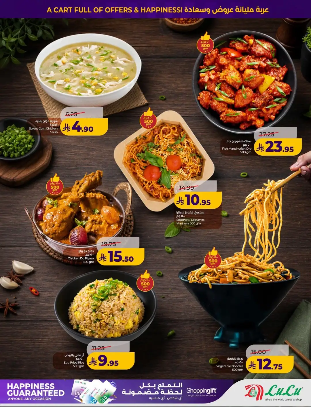 Lulu KSA Price Drop Boom | Latest Offers page 34