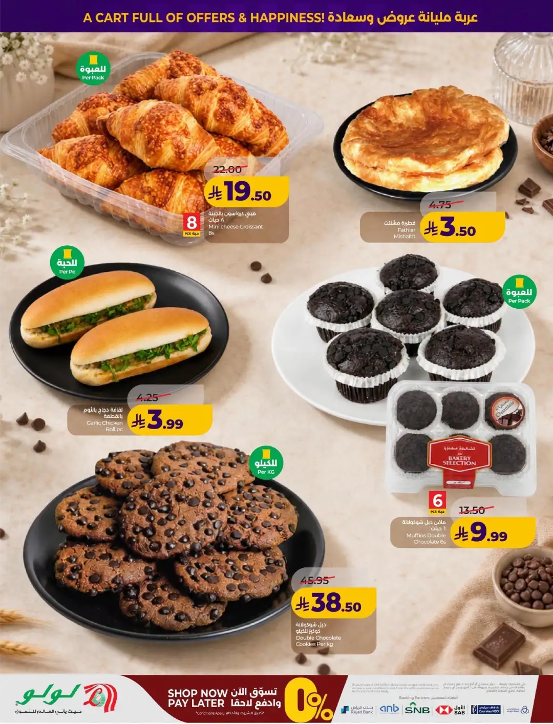 Lulu KSA Price Drop Boom | Latest Offers page 37