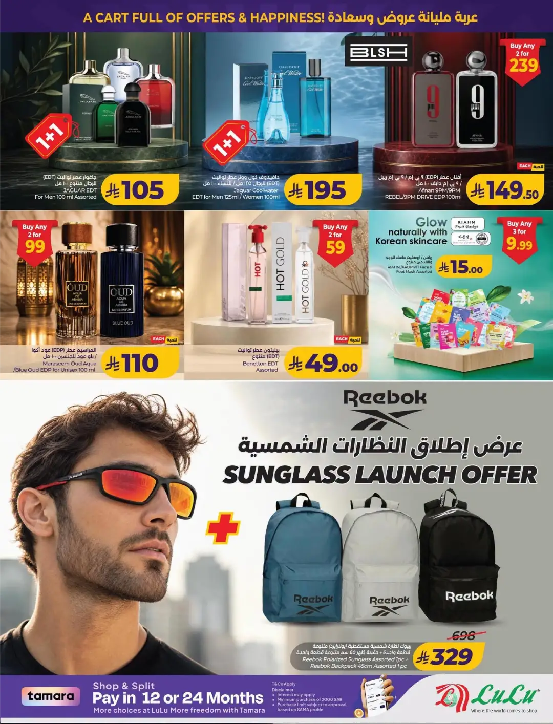 Lulu KSA Price Drop Boom | Latest Offers page 45