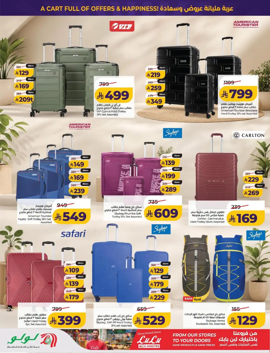 Lulu KSA Price Drop Boom | Latest Offers page 58