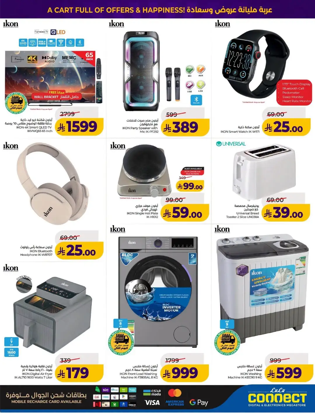 Lulu KSA Price Drop Boom | Latest Offers page 59