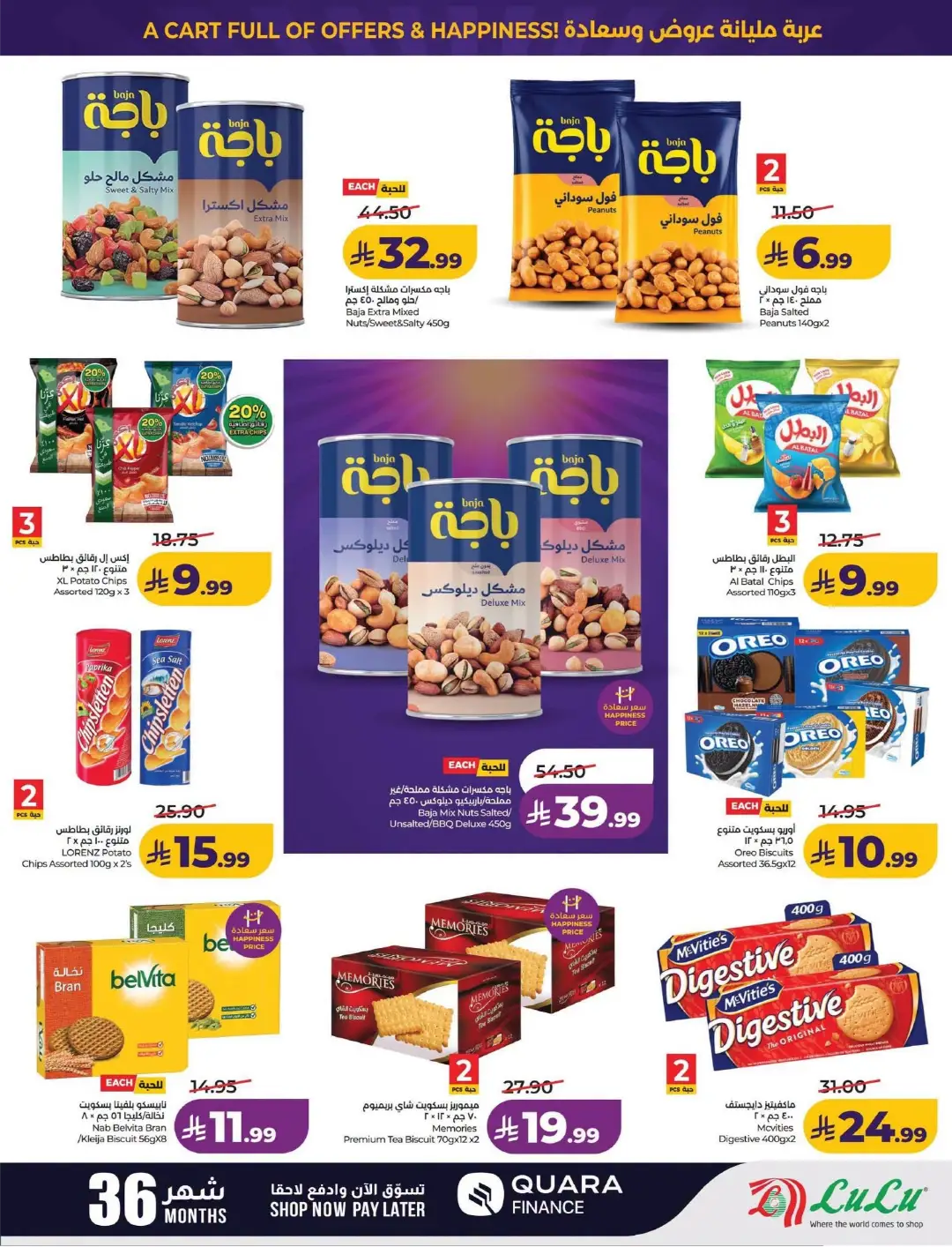 Lulu KSA Price Drop Boom | Latest Offers page 6