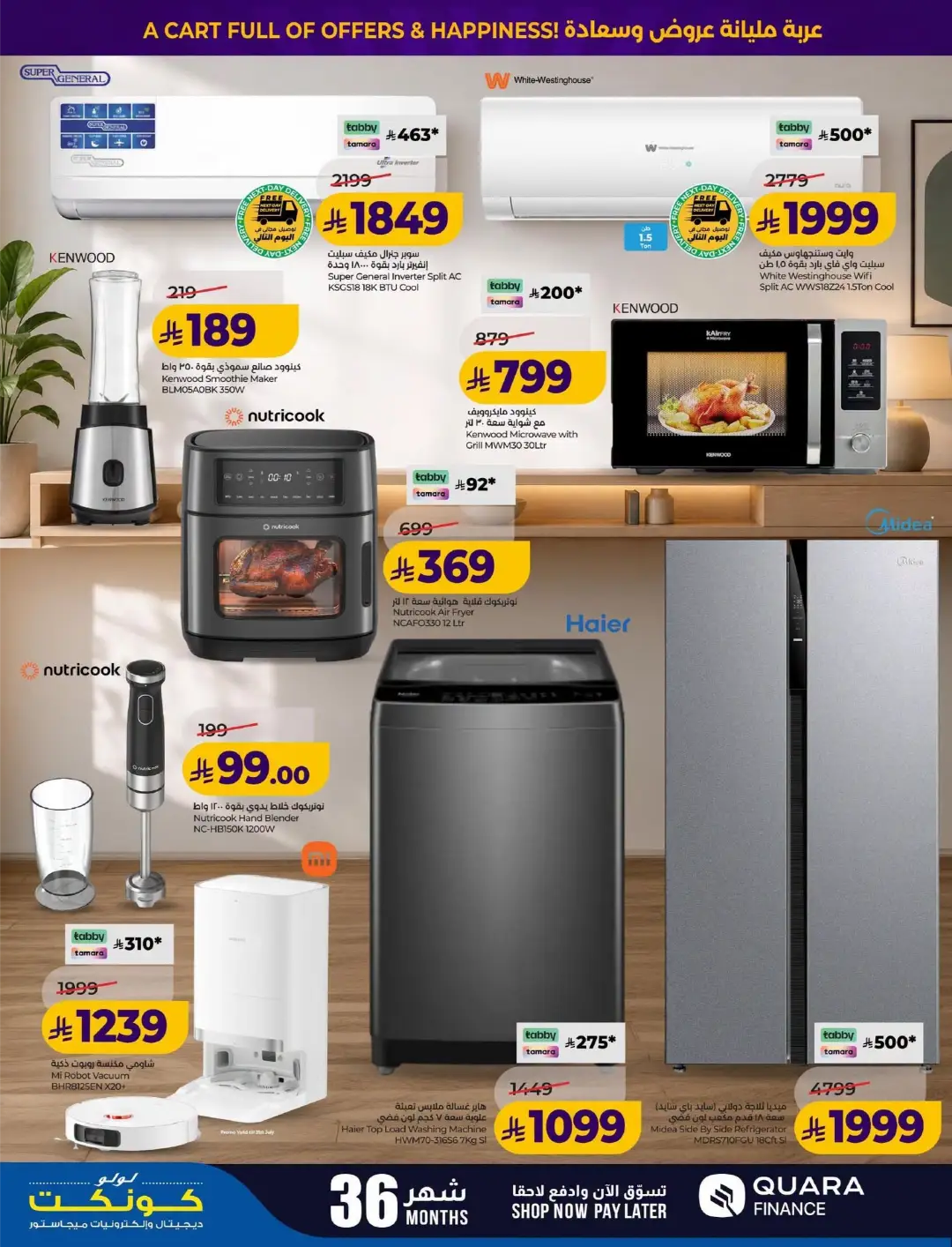 Lulu KSA Price Drop Boom | Latest Offers page 60