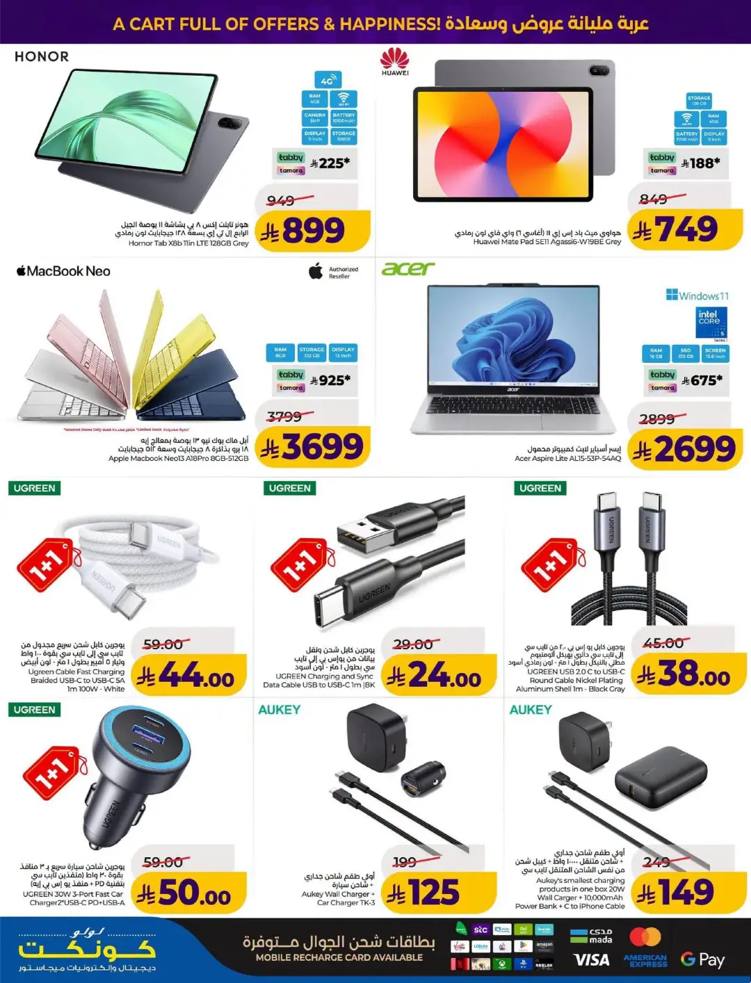 Lulu KSA Price Drop Boom | Latest Offers page 62