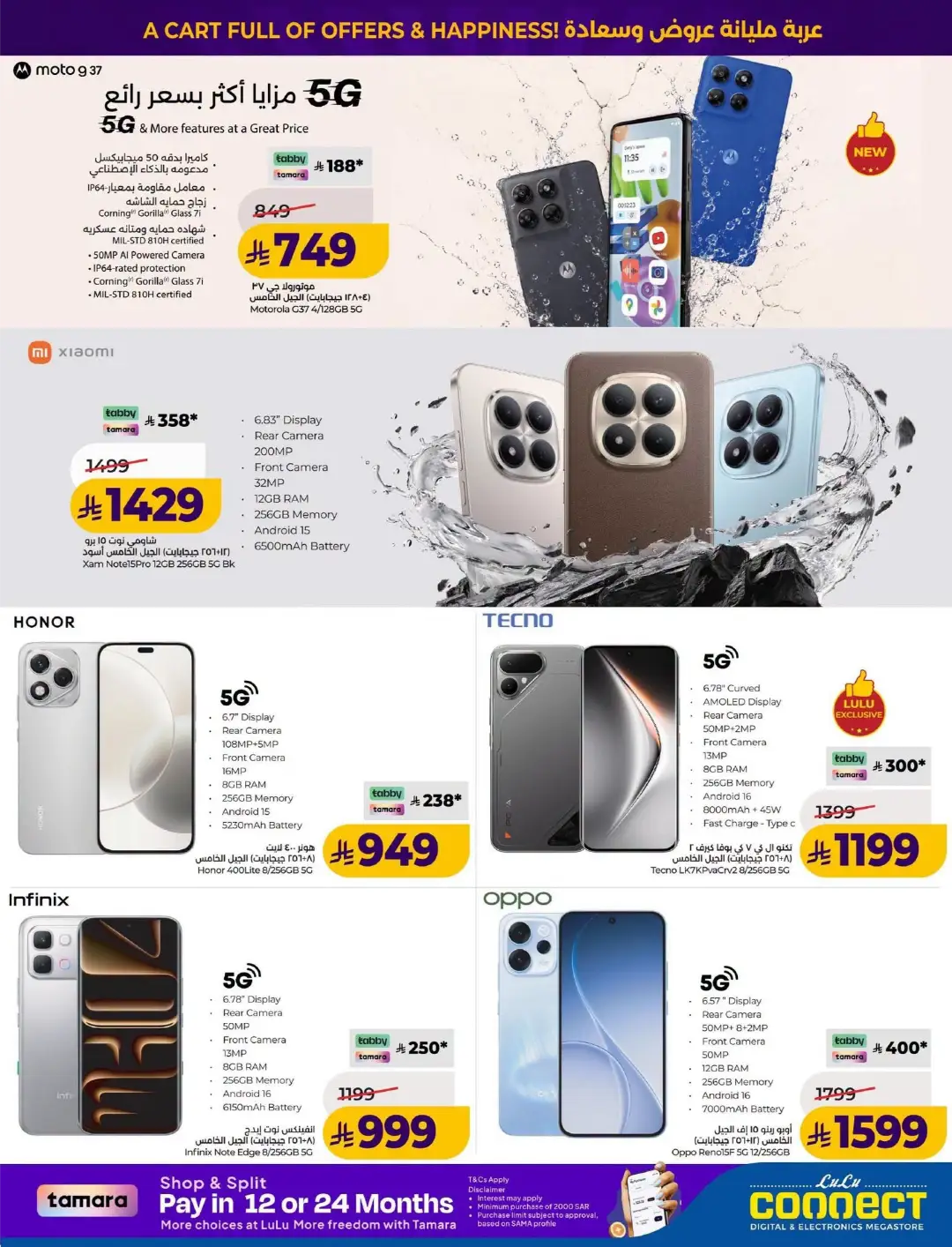 Lulu KSA Price Drop Boom | Latest Offers page 63