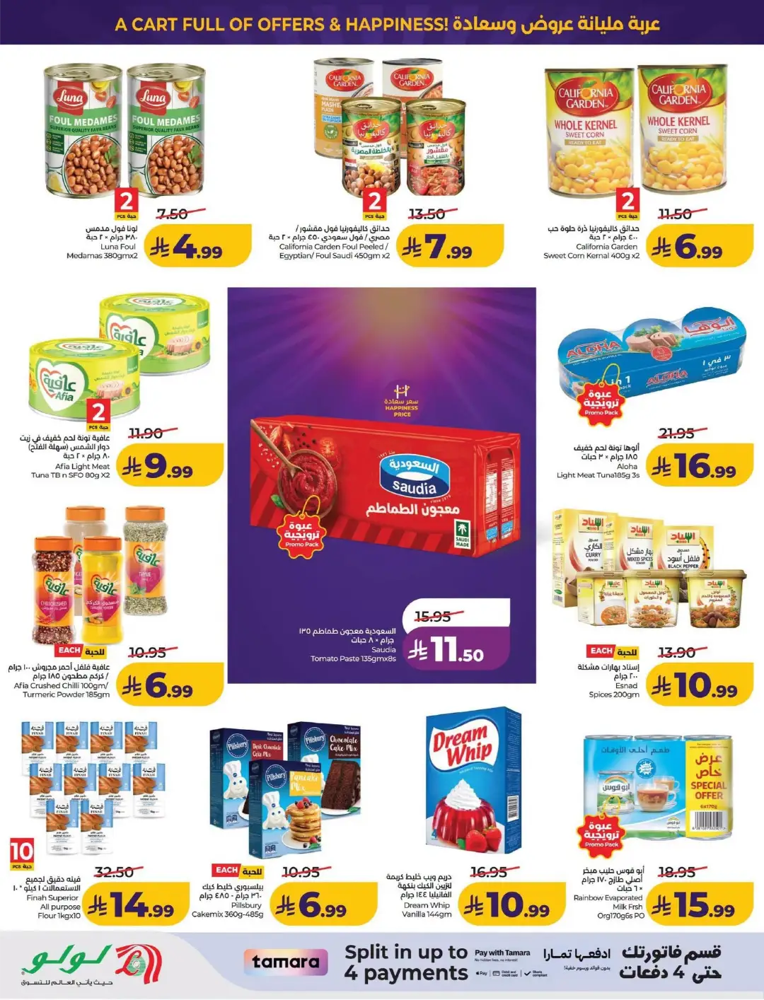 Lulu KSA Price Drop Boom | Latest Offers page 9