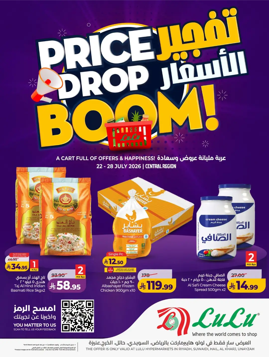Lulu KSA Price Drop Boom | Latest Offers page 1