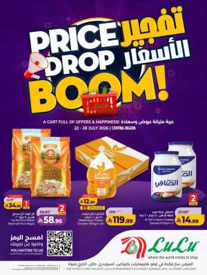 Lulu KSA Price Drop Boom | Latest Offers flyer cover