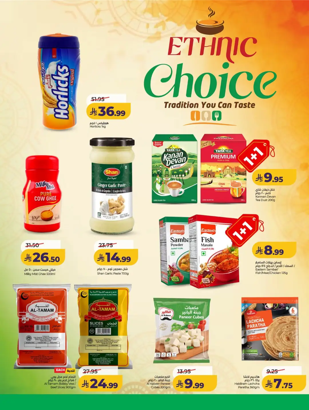 Lulu KSA Price Drop Boom | Latest Offers page 10