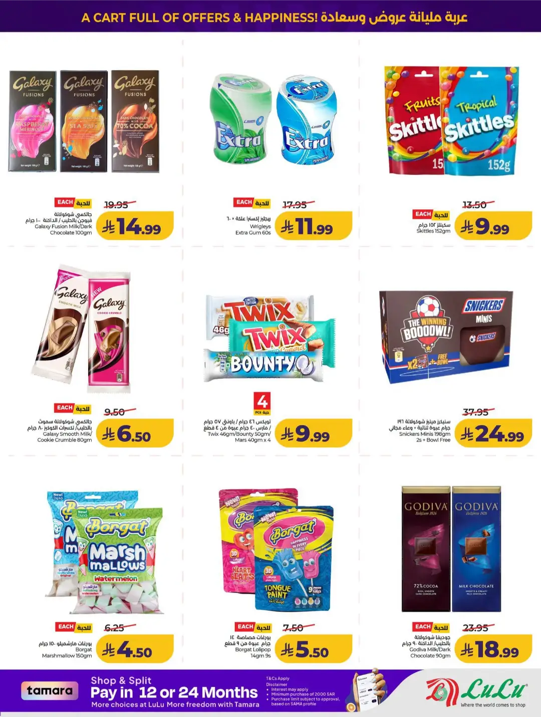 Lulu KSA Price Drop Boom | Latest Offers page 15