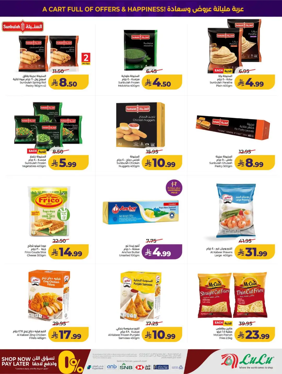 Lulu KSA Price Drop Boom | Latest Offers page 23