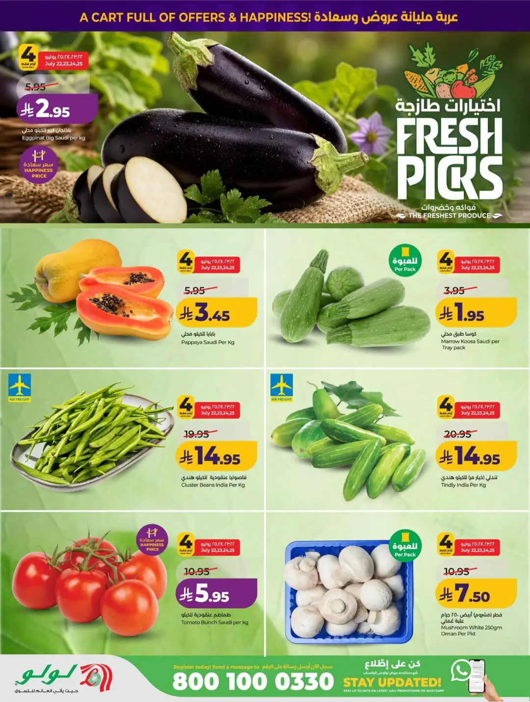 Lulu KSA Price Drop Boom | Latest Offers page 28