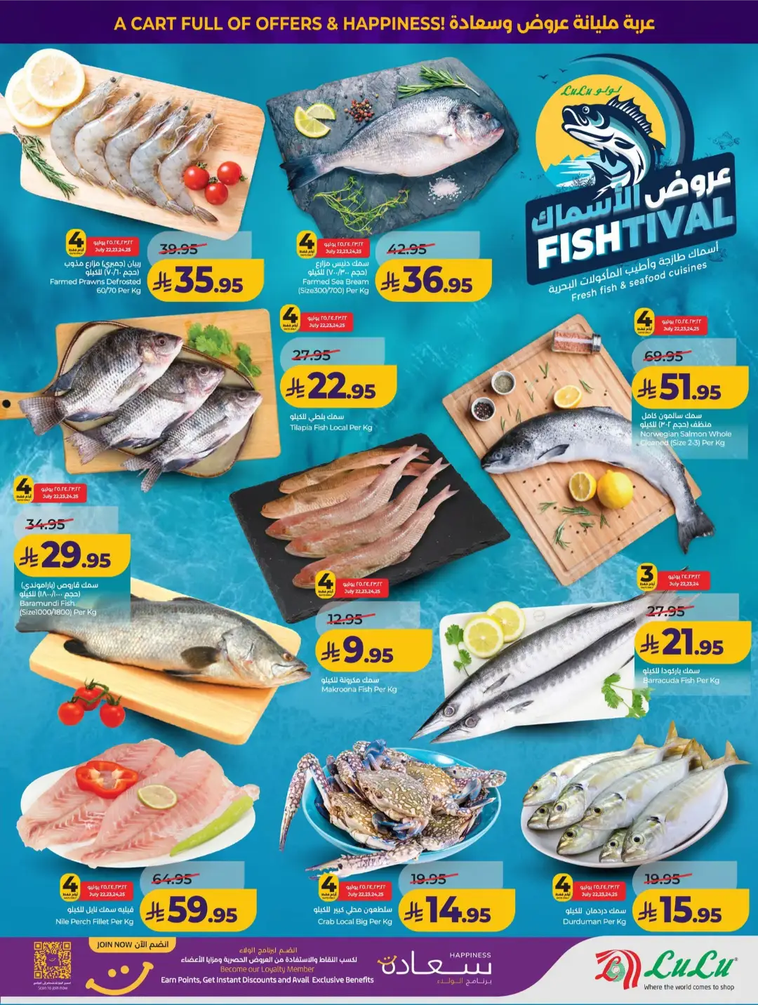 Lulu KSA Price Drop Boom | Latest Offers page 29