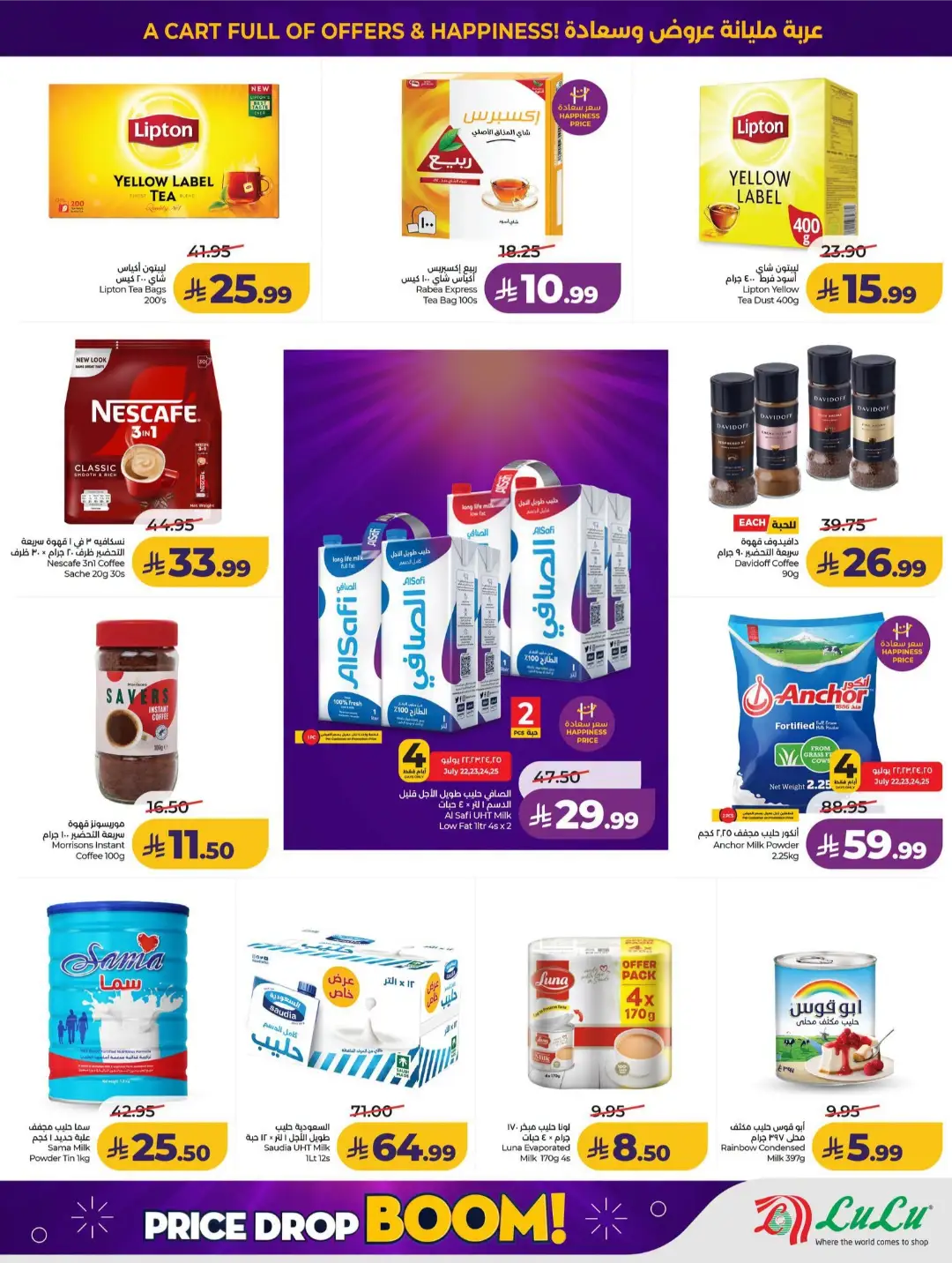 Lulu KSA Price Drop Boom | Latest Offers page 3
