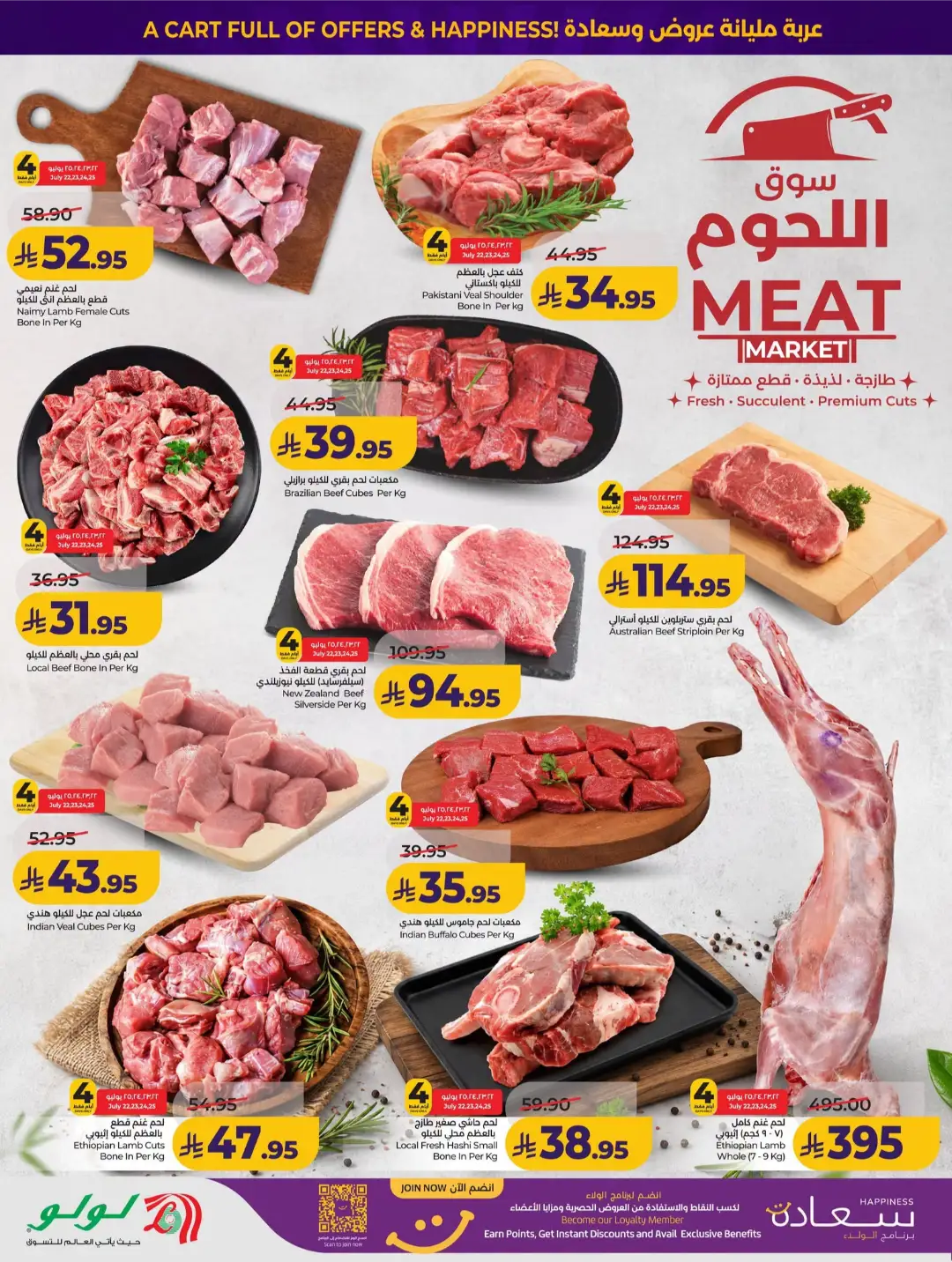 Lulu KSA Price Drop Boom | Latest Offers page 30