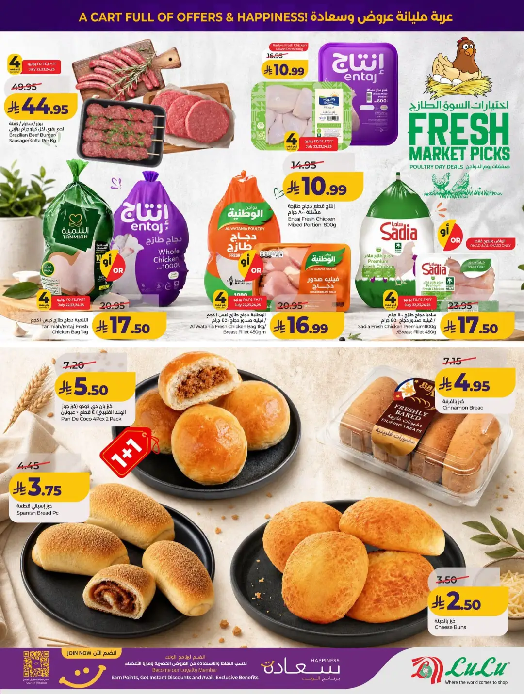 Lulu KSA Price Drop Boom | Latest Offers page 31