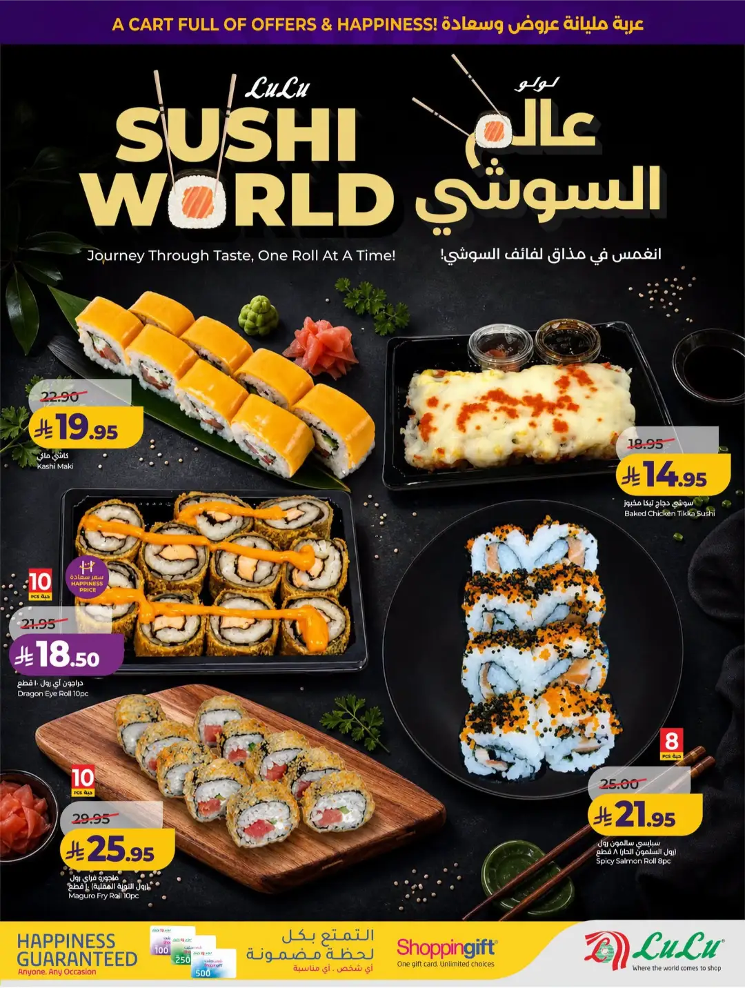 Lulu KSA Price Drop Boom | Latest Offers page 33
