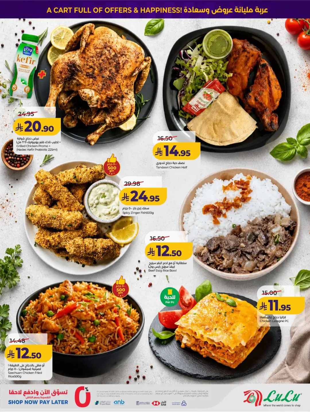 Lulu KSA Price Drop Boom | Latest Offers page 35