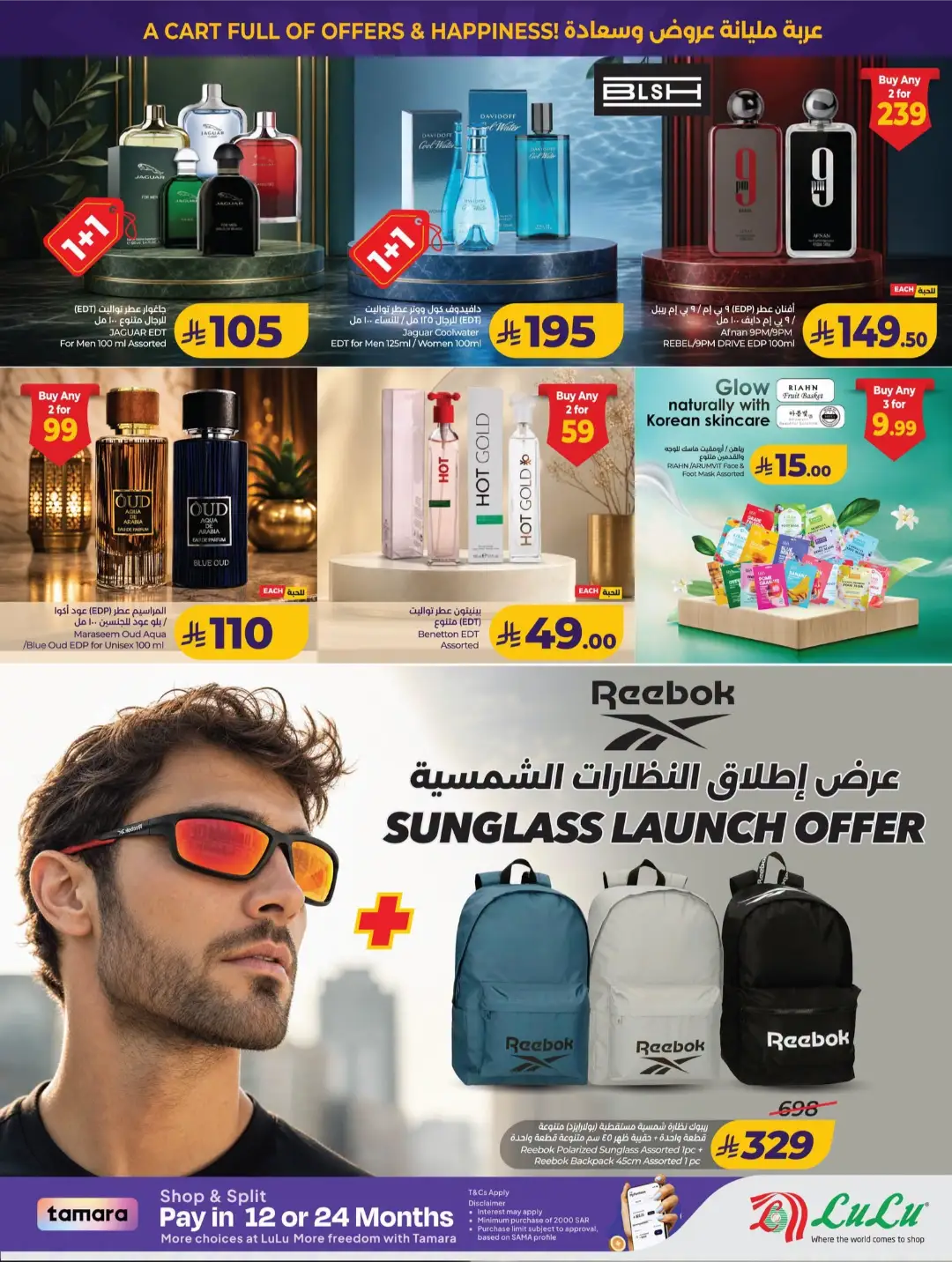 Lulu KSA Price Drop Boom | Latest Offers page 44