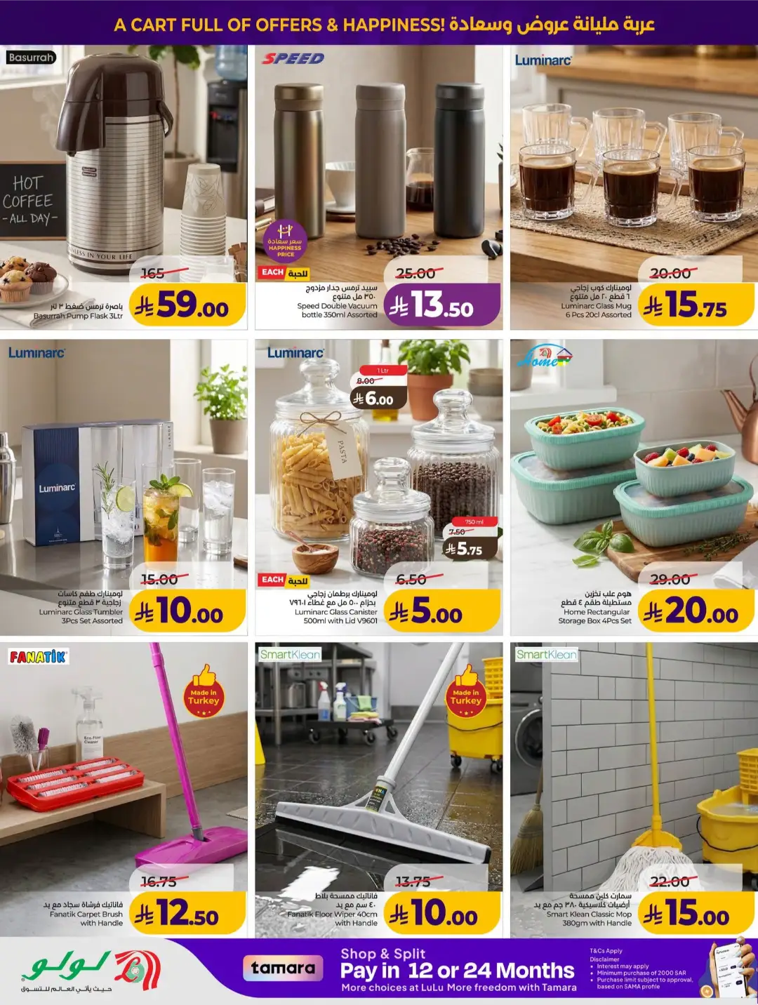 Lulu KSA Price Drop Boom | Latest Offers page 54